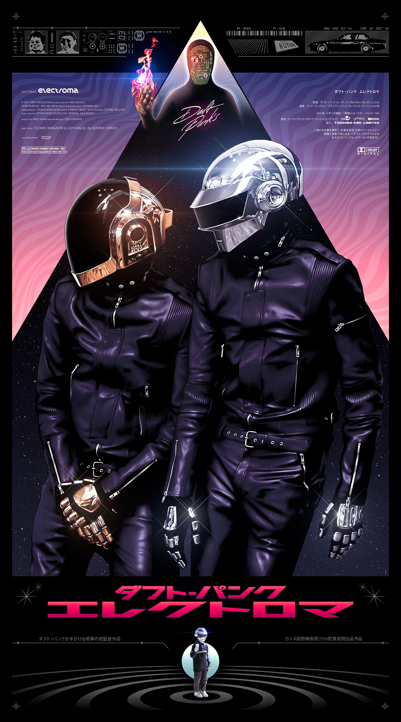 Daft Punk's Electroma