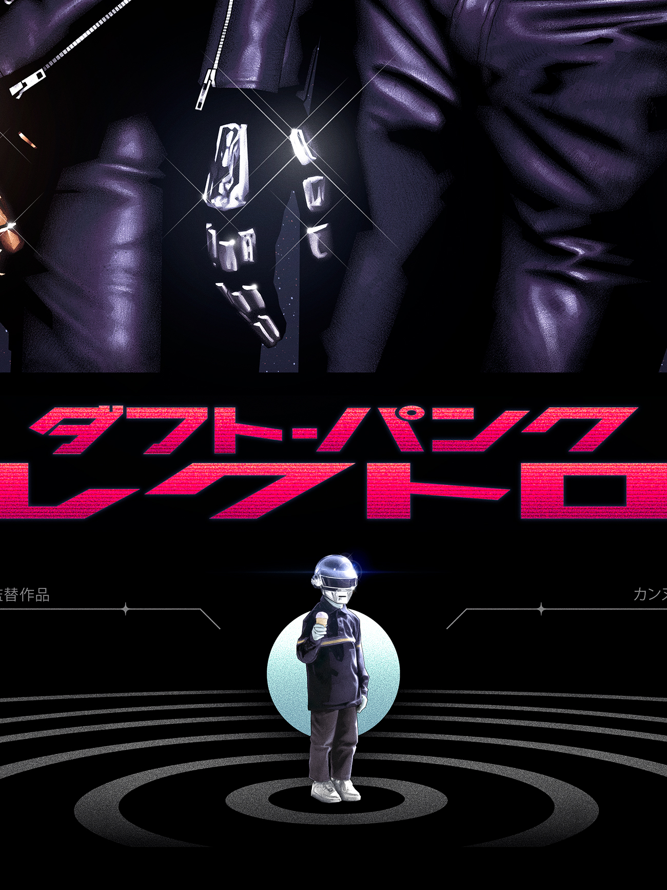 ELECTROMA_WEB_3_1300px